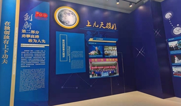 我会组织参观省科协“众心向党 自立自强——党领导下的科学家”主题展