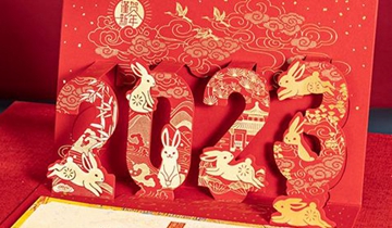 孙波理事长新春致辞——让明天的江苏更美好