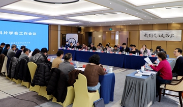 省土壤学会参加省科协2024年度农科片学会工作会议